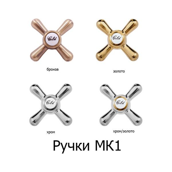 Смеситель для биде Rav Slezak Morava Retro MK143.5 хром